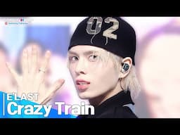 [Simply K-Pop GateWayToKorea] E'LAST(엘라스트) - 'Crazy Train'