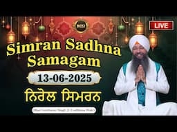 Nirol Simran  (13/06/25) | Bhai Gursharan Singh Ji (Ludhiana Wale) | Kirtan