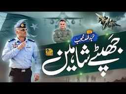 Tribute To Pak Army | Motivational Nasheed 2025 | BUNYAN UL MARSOOS By Abdullah Mehboob | Faris Club