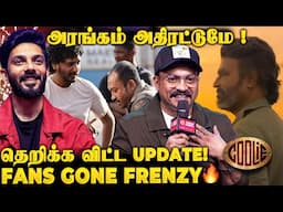 Soubin with Super Star😎 Mass Tamil Entry 🔥 நான் தமிழ் பேசட்டா கண்ணா! Coolie Powerhouse Vibe 💥