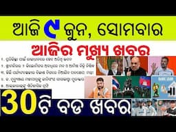 Odisha Mandap in Bhubaneswar // Guest House for each District in Bbsr // Non- Veg Ban in Puri Mandir