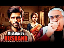 What Money Mistake Husbands Are Making ?