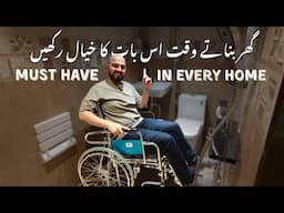 Wheelchair Bathroom Guide and Features for Pakistani Homes - House Construction Ideas