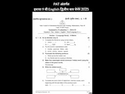 PAT 9th English Class9