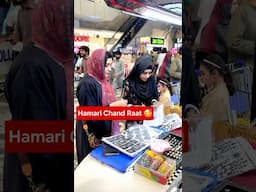 Hamari Chand Raat #minivlogs#foryou #comedy #trending #foryou #foryou