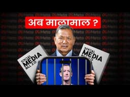 FACEBOOK VS NEPAL GOVERNMENT | Who is Right?