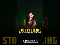 Storytelling Techniques in Hindi | Storytelling Tips and Tricks in Hindi | Public Speaking