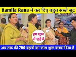 Ramila Rana नें 12 तारीक का प्रोग्राम इसलिए किया था Cancel || Vaikunth Collection पे चलते है Offers