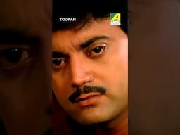 যতো বার দেখি মাগো তোমায় আমি  Toofan #bengalimovies #banglacinema #moiveclip