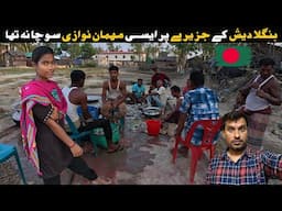 Unbelievable Hospitality of Bangladeshi People🇧🇩Hidden Island Of Bangladesh