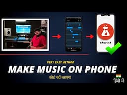 How To Make Music On Phone (Bandlab Hindi Tutorial) - Anybody Can Mix