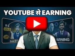 Youtube Masterclass Complete Roadmap || by  Mahendra Dogney