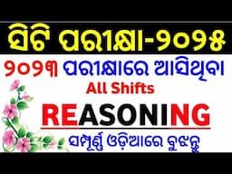 CT Entrance 2025 Reasoning 2023 all shifts  Previous Years Questions analysis || Master Brain IQ