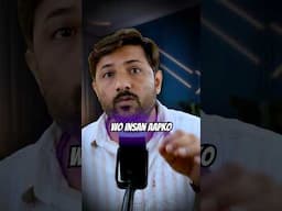 क्या आप चाहते हो कि पार्टनर पुरी तरह से आपकी ऊपर डिपेंड हो जाए? #shorts