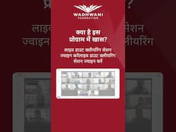 जॉब रेडी कोर्स, लाइव सेशंस और एआई ट्यूटर के साथ अपने करियर को बढ़ाएं – वो भी मुफ़्त में!
