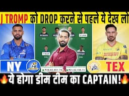 NY vs TEX Dream11, NY vs TEX Dream11 Prediction, MI New York vs Texas Super Kings Dream11 Prediction