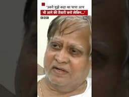 Ahmedabad Plane Crash: डॉ. जेपी जोशी ने विमान हादसे में अपने परिवार के पांच लोगों को खोया है