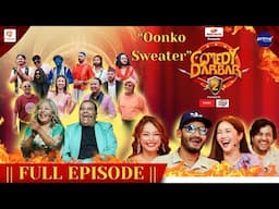 COMEDY DARBAR S2 | Oonko Sweater Special Full Episode | Bipin Karki, Miruna Magar, Parikshya Limbu