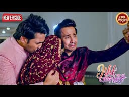 Ishqi के शादी करने के कारण Ahaan को आया रोना | Ishk Par Zor Nahi | Special Scene | Episode 2025