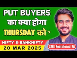 Nifty and BankNifty Prediction Thursday Expiry, 20 Mar 2025 |  Hero Zero Strategy | Rishi Money