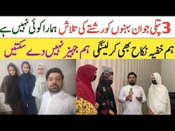 Alone 3 Young Educated Sisters Story