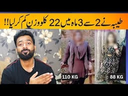 What Tayaba Did to Lose 22 kg in 3 Months | Weight Loss Journey