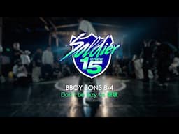 Don't be lazy vs 啵啵 | 8-4 | Bboy 3on3 | Bboy 1on1 | Soldier Crew 15th Anniversary