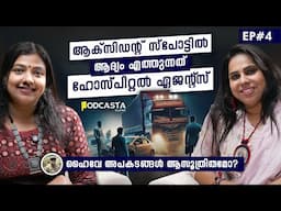 ഷെർലോക്ക് ഹോംസ് മരിച്ച വെള്ളച്ചാട്ടം തേടി || PODCASTA EP-4