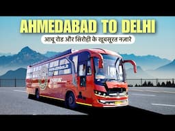 Ahmedabad To Delhi In Ashok Mandsaur Ac Sleeper Bus | अहमदाबाद से दिल्ली का खूबसूरत सफर