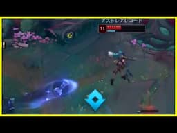 Very Loooongu Bubble - Best of LoL Streams 2677
