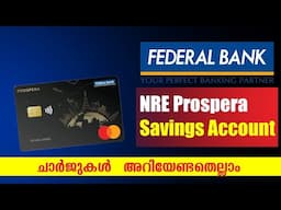 Federal Bank NRE Prospera Savings Account Review Malayalam |അറിയേണ്ടതെല്ലാം