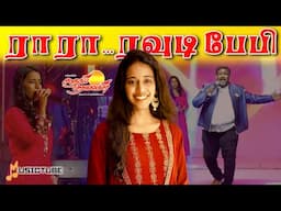ரவுடி பேபி #priyankank #saadhagaparavaigal #musictube