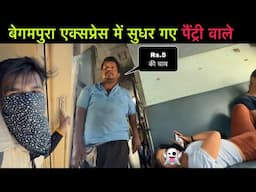 Finally Begampura Express me Sudhar Hua - Mr.vishal
