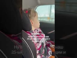 У нас есть всего десять дней на отдых и мы снова отправимся в путь за новыми достижениями Софии!