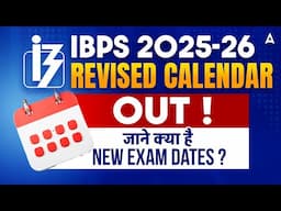IBPS Calendar 2025 | IBPS Revised Calendar 2025 Out | IBPS New Calendar 2025