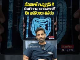 Tips to Avoid Stomach Infection | Dr. Raghu D K @MedPlusONETV