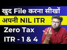 ITR Filing Online 2025-26 | How To File Nil ITR Online | Income Tax Return Kaise Bhare | Zero Tax