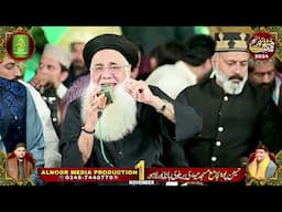 Sanu Koji Vekh Na Chad Ve _ Abdul Rauf Rufi _ Mehfil Jashn-e-Noor _ Alnoor Media _ 03457440770