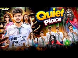 QUIET PLACE || Sumit Bhyan