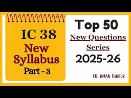 IC 38 New Syllabus | Top 50 MCQ Series of 2025 - 26| Part - 3 |Insurance Agent Exam| Er. Aman Thakur