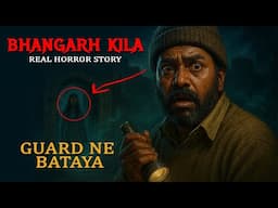 Bhangarh kile की सच्ची डरावनी कहानी | Real Horror Story | Haunted Places in India