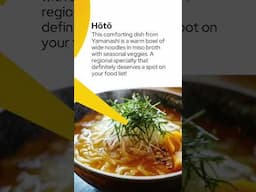 Japan has such an incredible culinary scene: don’t miss out when you have plans to visit #japan