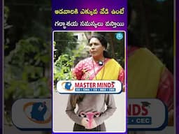 ఆడవారికి ఎక్కువ వేడి ఉంటే గర్భాశయ సమస్యలు వస్తాయి..? #pregnancyissue #healthadvice #health