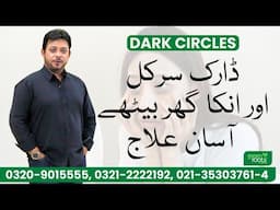 Dark Circles Home Remedy by Dr Essa Herbalist ! Green Roots live