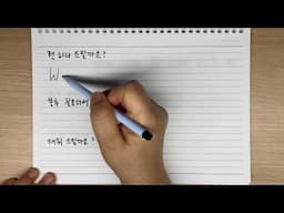 영어 문장 만들기 (어순연습) Would you like