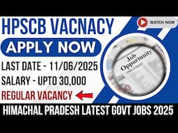 HPSCB Recruitment 2025 !! 2 Important Notification !! GKSTUDY