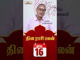 #unknownfacts #trending #parigaram #sivan #astrology  #indianastrologer