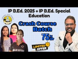 IP B.Ed. Crash Course Batch || BED IP University कम समय में सरल, सस्ता और सबसे अच्छा Preparation