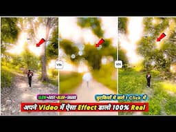 Vn app video editing Tutorial | Blur effect video kaise banaye | slow fast motion video kaise banaye