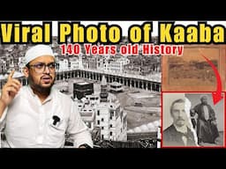 Who clicked the first Photo of Kaaba? | When the wholeworld's saw Kaaba First time?
